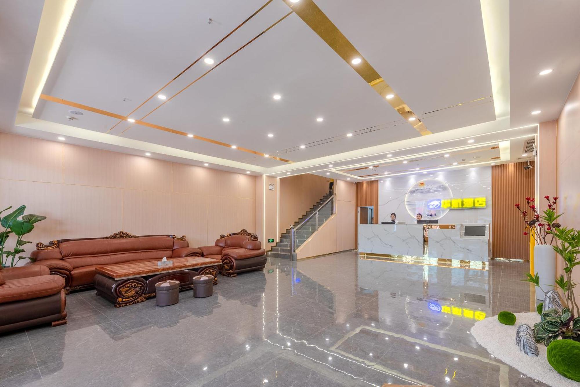 Huahang Hotel - Guangzhou Baiyun International Airport - Free Airport Shuttle Bus Ngoại thất bức ảnh